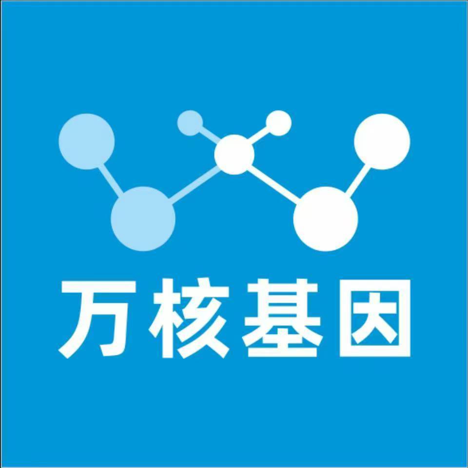 菏泽鄄城万核基因亲子鉴定